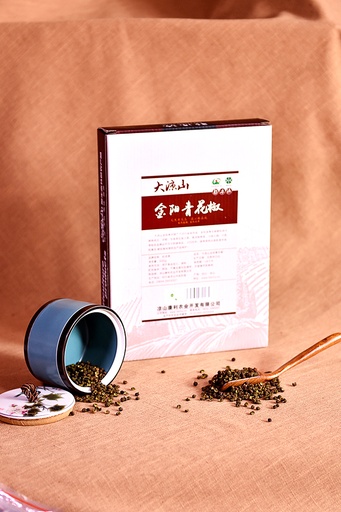 青花椒（干）
