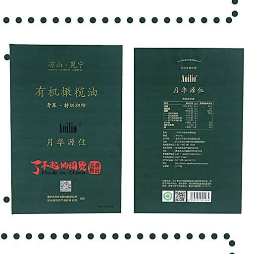 有机橄榄油-大礼盒装（500ml*2）