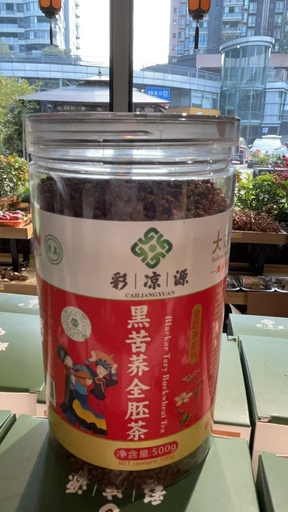 彩凉源黑苦荞-全胚茶系列（500g）-6815